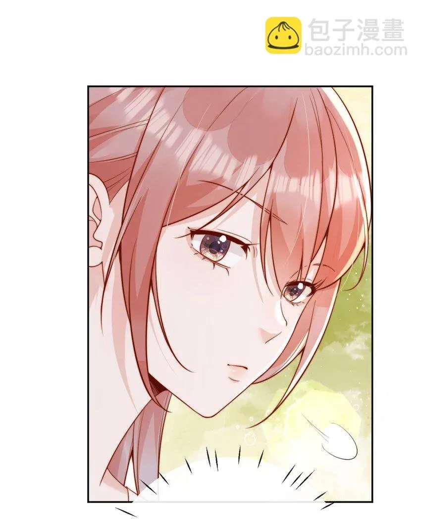 The Way My Nemesis Looks At Me Is Slowly Shifting Chapter 45 - page 52