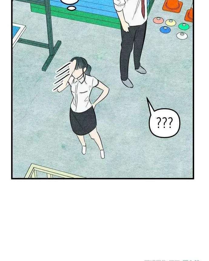How to Turn You Around Chapter 47 - page 30