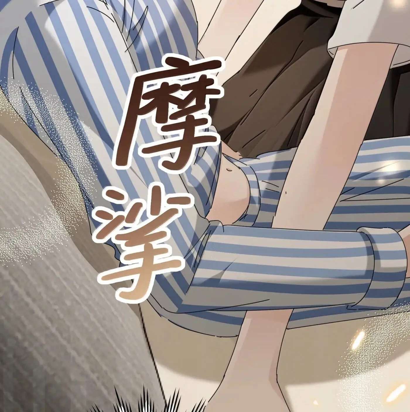 The Yandere Sister Just Wants Me to Bully Her Chapter 111.5 - page 50