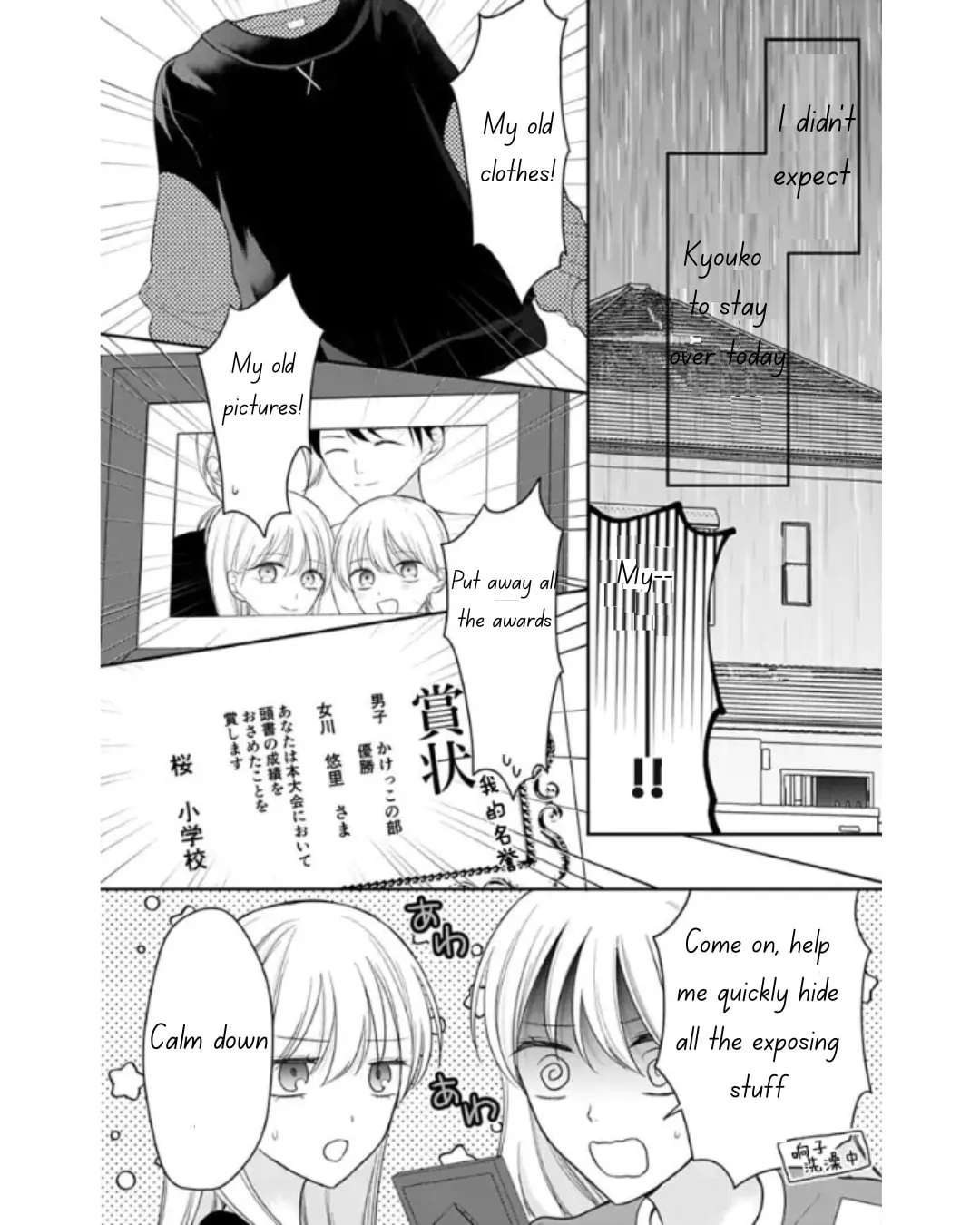 Ore Wa Koisuru Onnanoko Chapter 5 - page 1