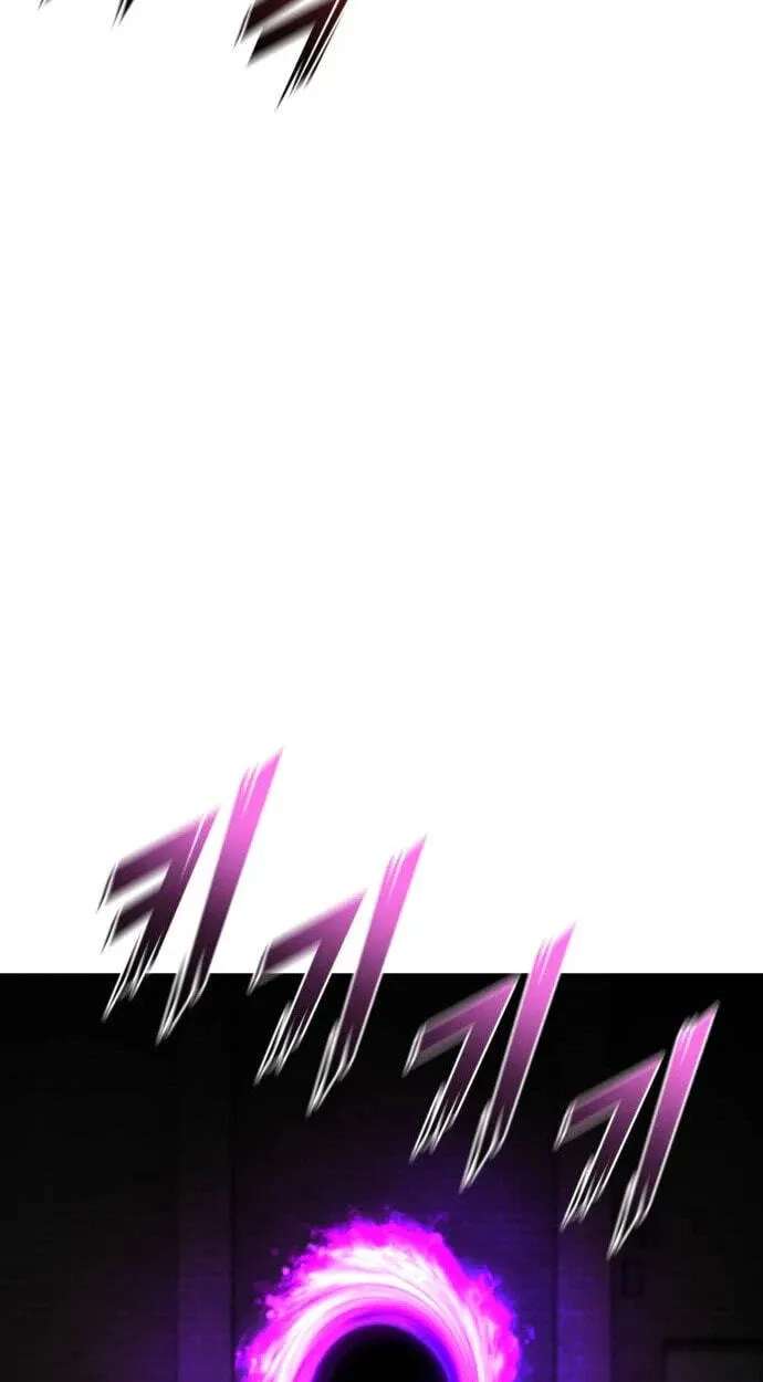 Underworld Invasion Chapter 25 - page 84