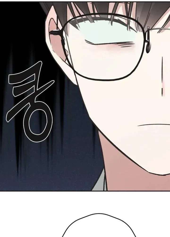 An Equation with No Wrong Answers Chapter 1 - page 117