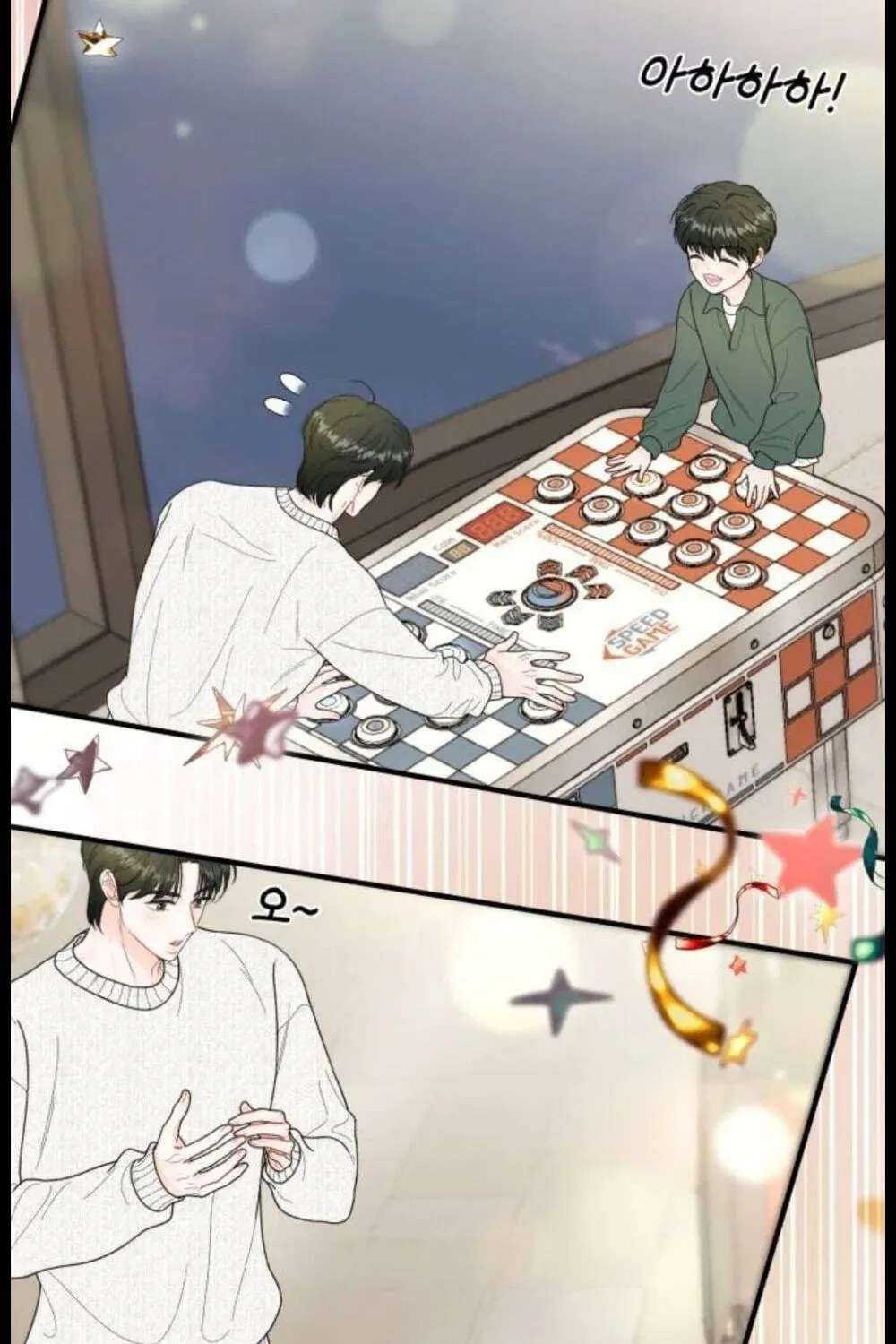 One and Only (Lim Joo-Yi) Chapter 52 - page 68