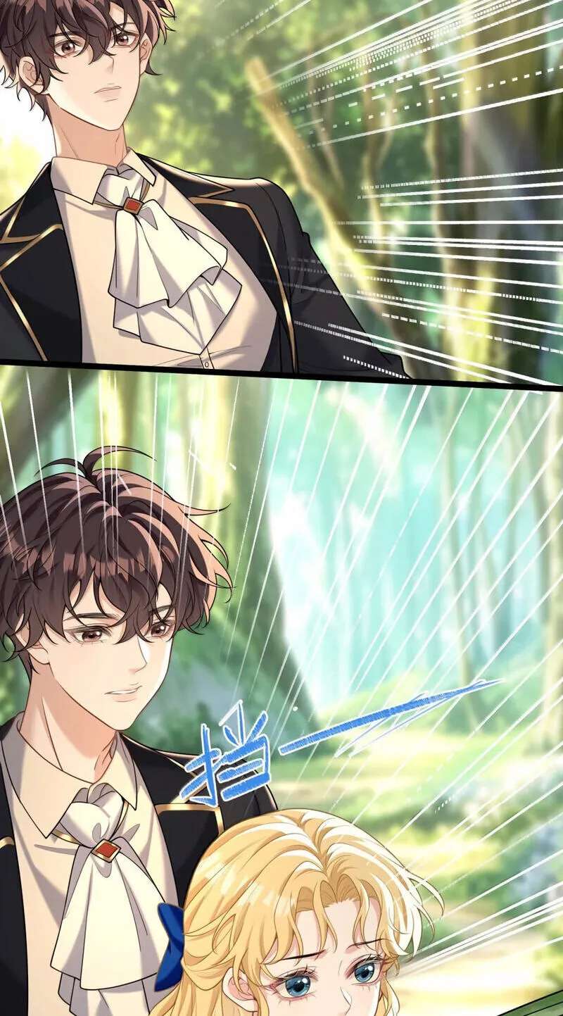 E Yi Jijie Jintian Ye Zai Koushixinfei Chapter 27 - page 31