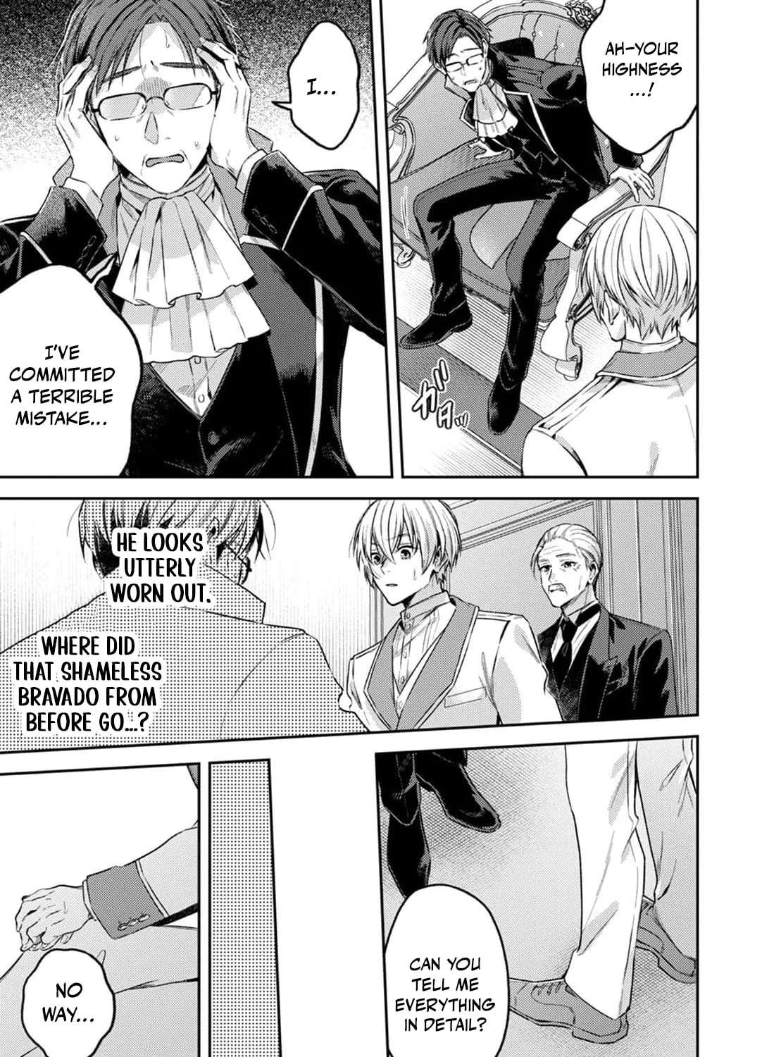 The Marquis House's Second Daughter Hides Her Identity Chapter 3 - page 11