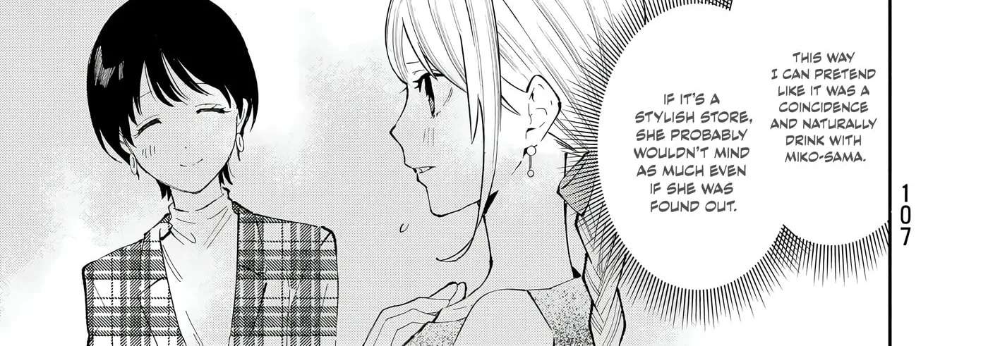 Tachinomi Lady Chapter 29 - page 22