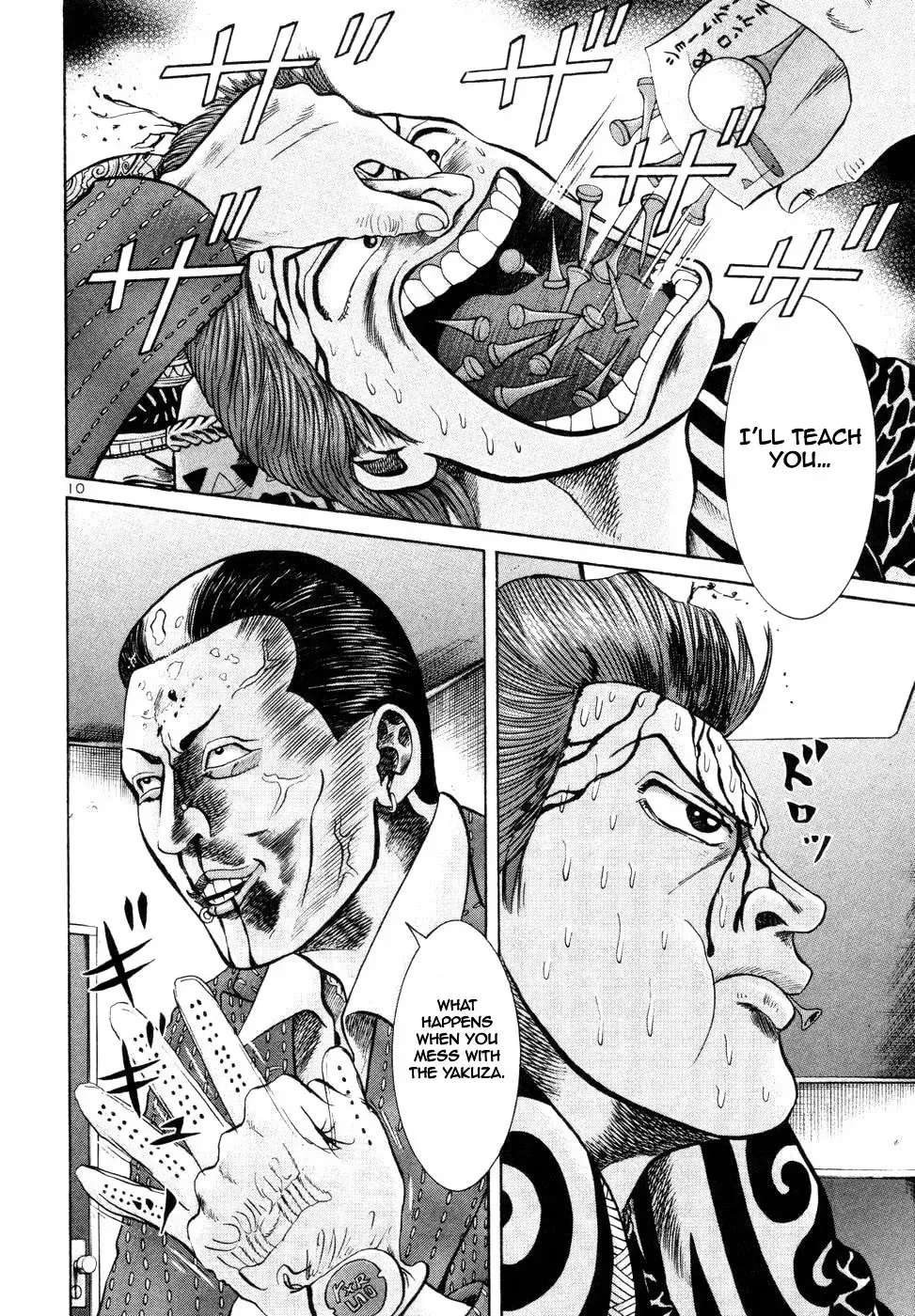 Mogura no Uta Chapter 12 - page 10