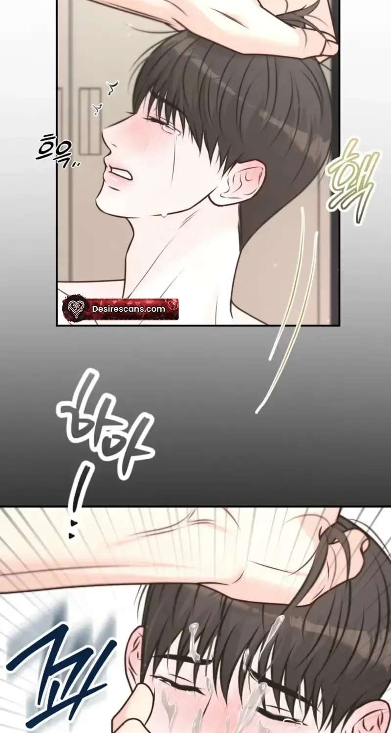 Hyung, Fall All the Way Into Ruin Chapter 2 - page 68
