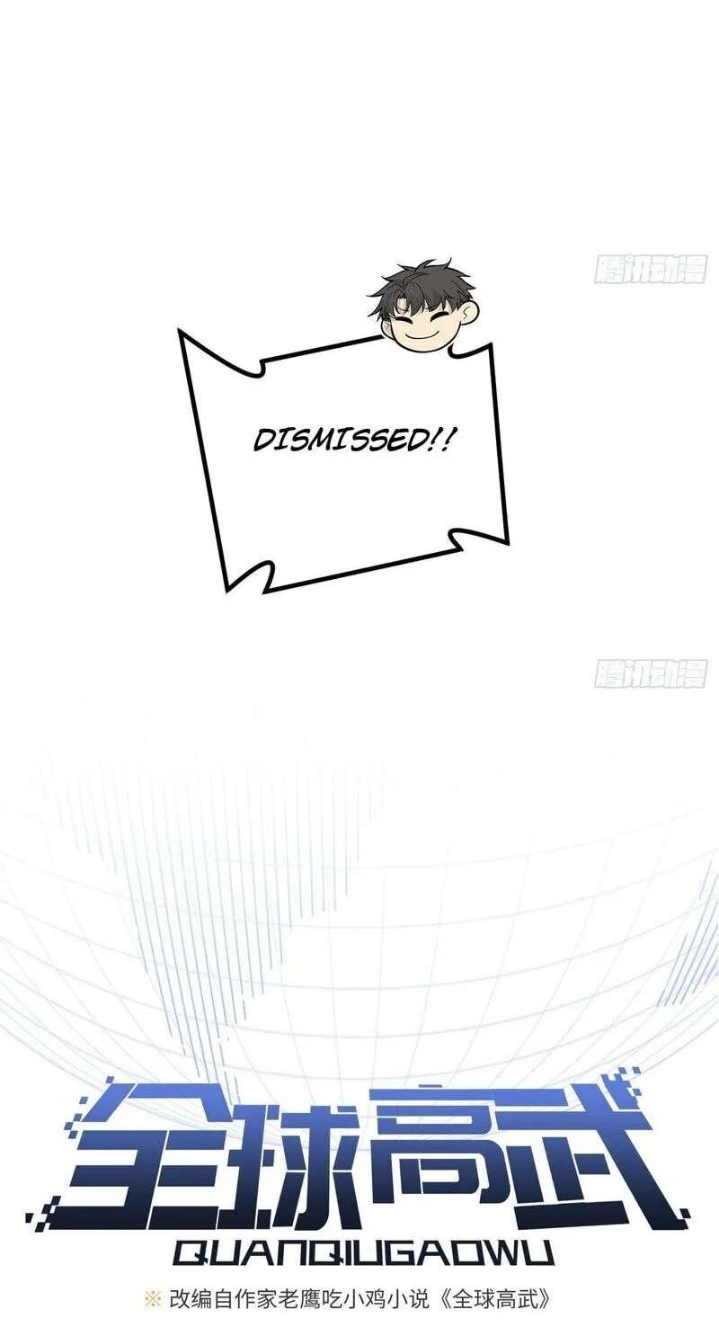 Global Martial Arts Chapter 369 - page 10