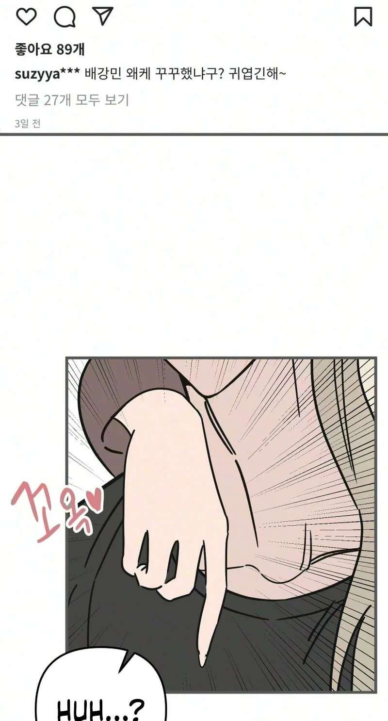 Older Women's Club Chapter 22 - page 60