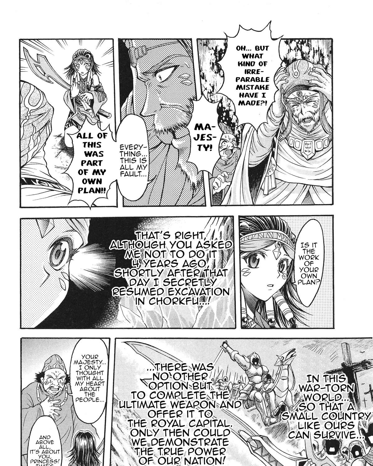 Abaranger Gaiden: Wakakusa no Freesia Chapter 1 - page 33