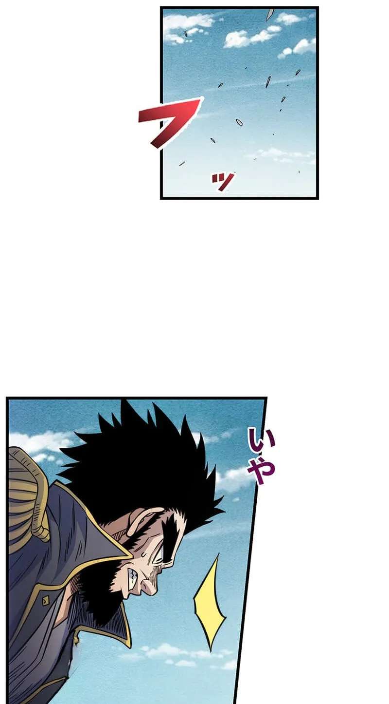 The Demon Lord Reincarnated as a Slave Chapter 42 - page 49