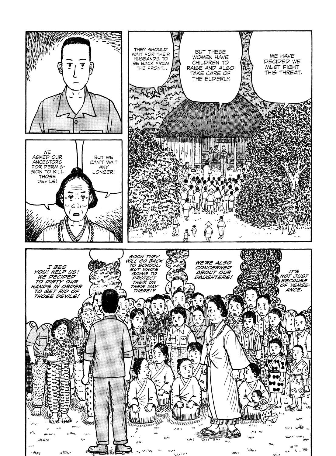 Kajimunugatai Chapter 1 - page 36