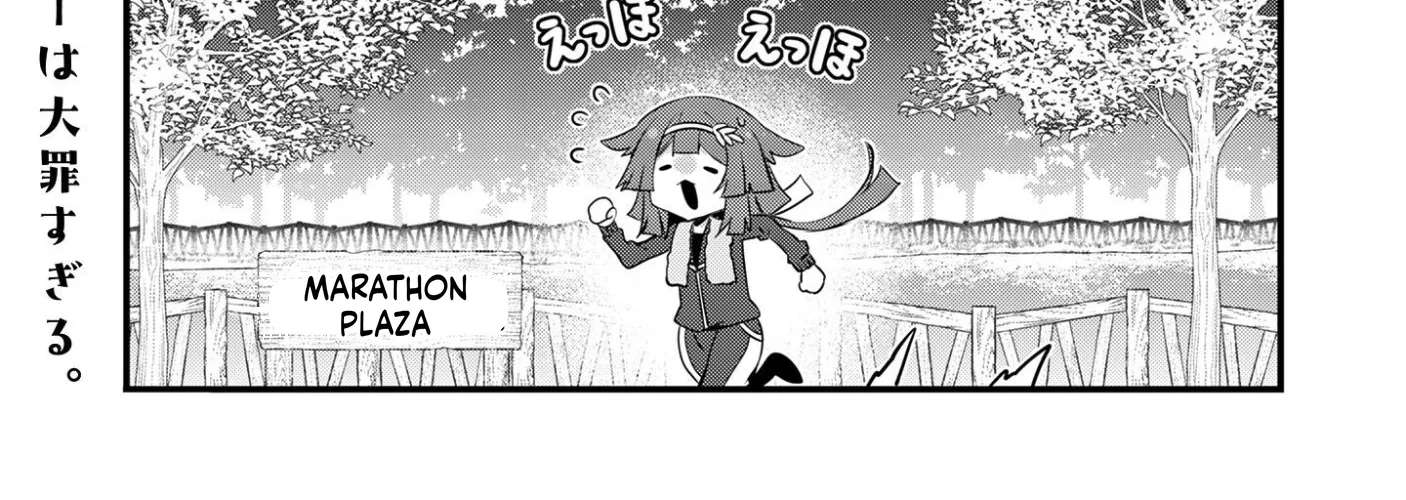 Elf-sensei to Yobanaide! Chapter 4.5 - page 12