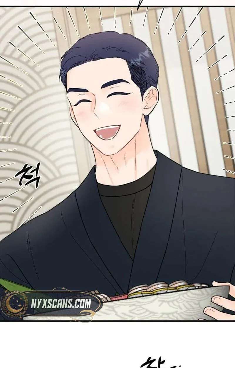 One and Only (Lim Joo-Yi) Chapter 55 - page 5