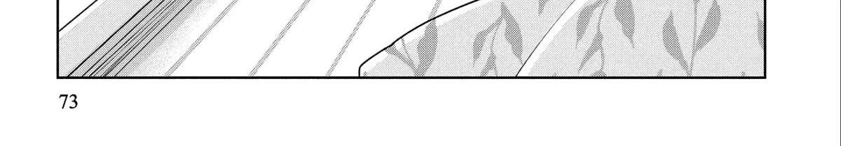 Kemutai Ane to Zurui Imouto Chapter 7 - page 10