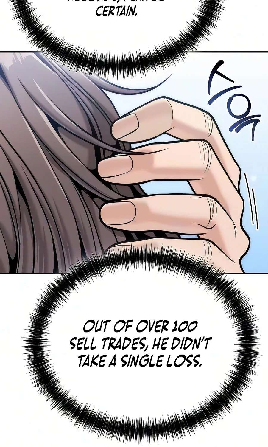 The Money Keeps Piling Up Even If I Spend It Chapter 8 - page 82