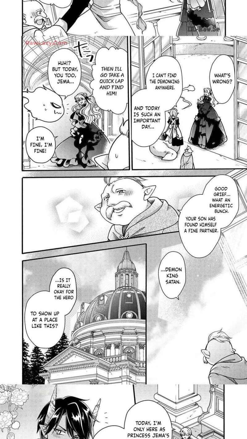 Akuochi Hime to Yasashisugiru Maou-sama Chapter 24 - page 10