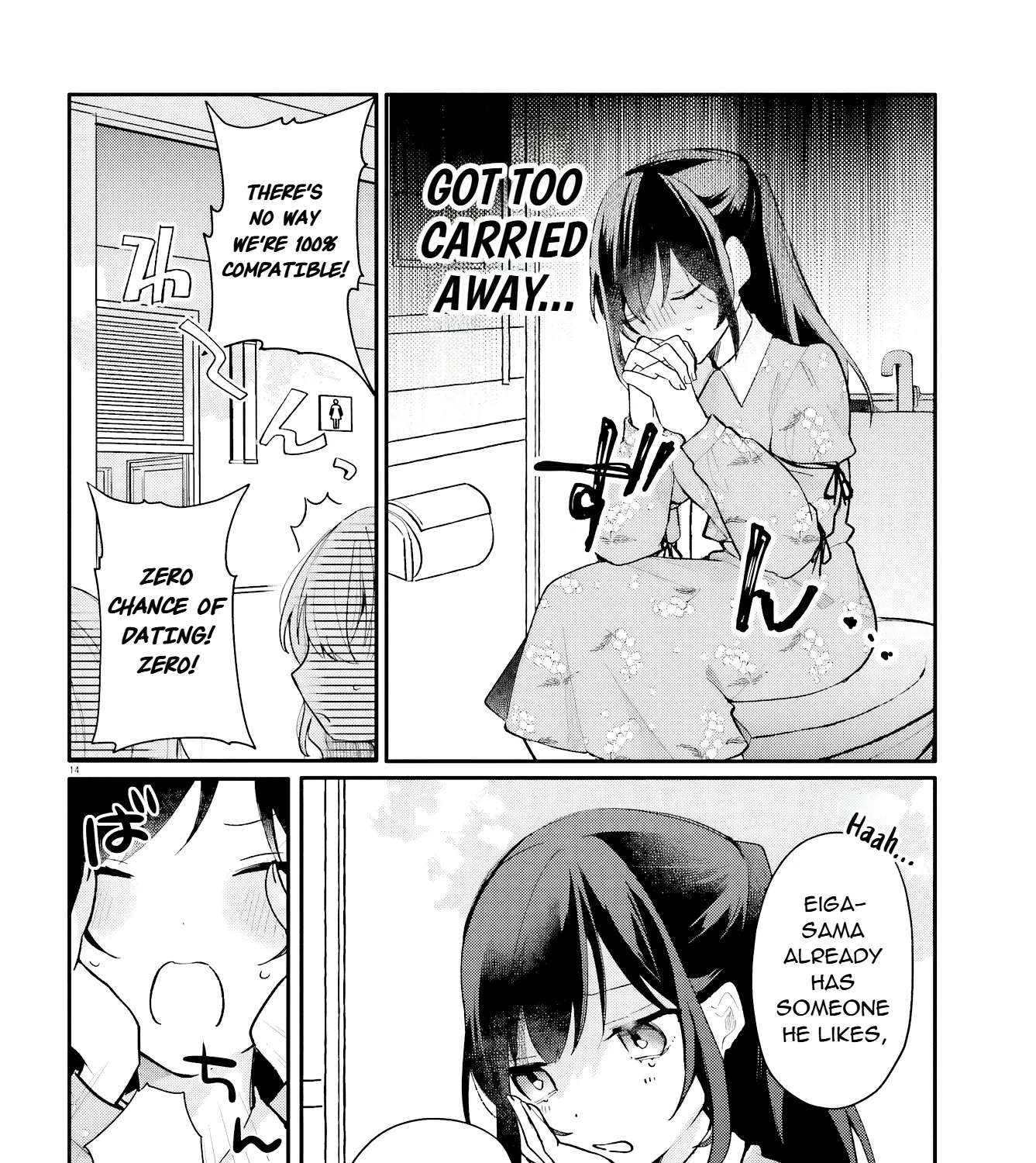 My maid looks like the girl I like in my class Chapter 6 - page 28