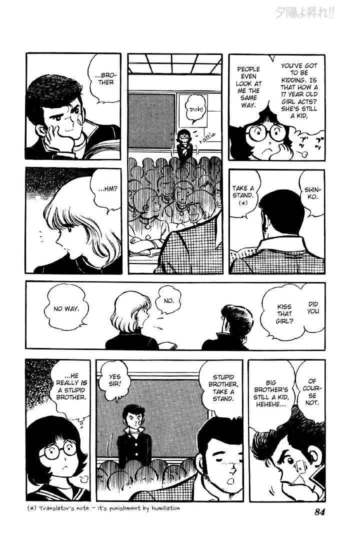 Yuuhi yo Nobore!! Chapter 2 - page 35