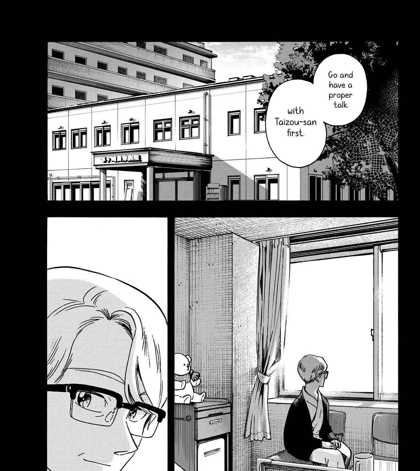 You are the Morning Star Chapter 18 - page 7