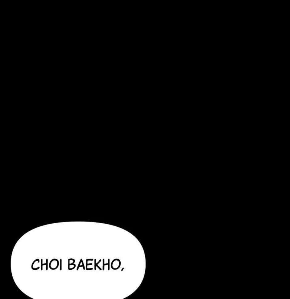 Switch (Ji-Dong & Kim Dong-Chan) Chapter 1 - page 129