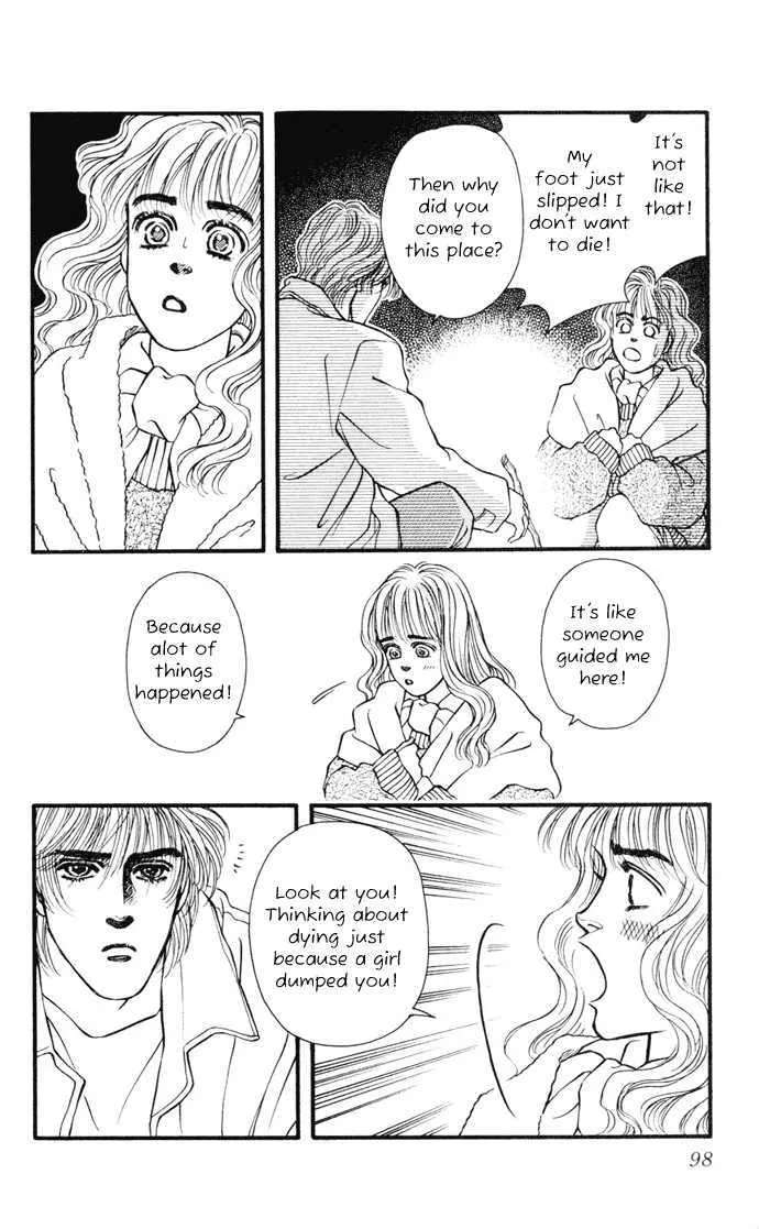 Umi Yori mo Fukaku Chapter 2 - page 12