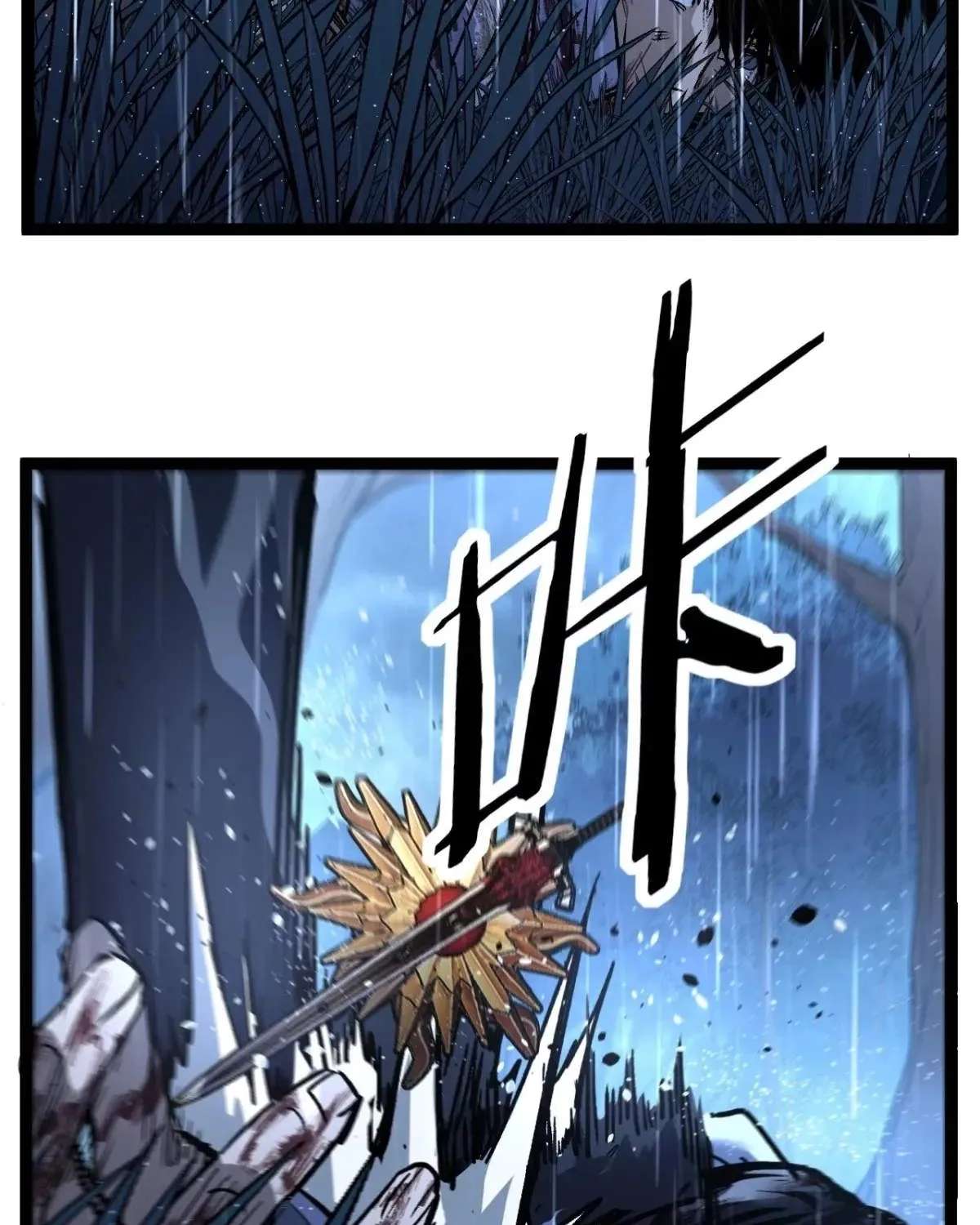 My Healing Skill Can Copy Anything, So I Conquered the Abyss Chapter 2 - page 51