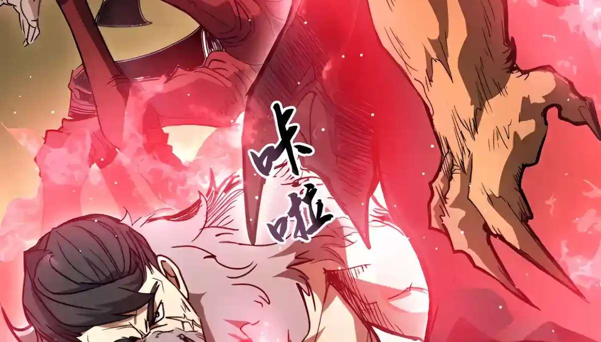 High Martiality: With One Hand, I Single-Handedly Repel Three Thousand Emperors! Chapter 72 - page 102