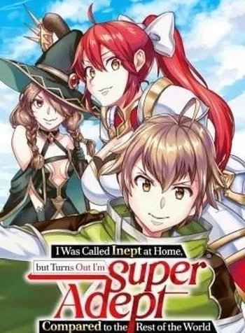 le de Munou to Iware Tsuzuketa Ore desuga, Sekaiteki ni wa Chou Yuunou datta you desu