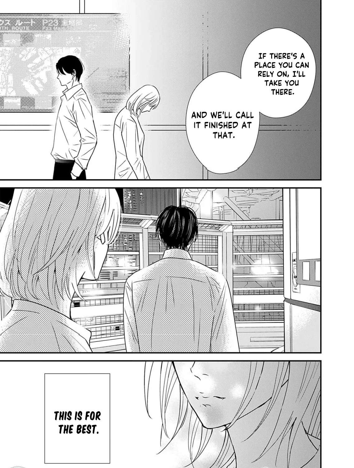 Watashi wa Sore o Unmei to Yobitai Chapter 8 - page 13