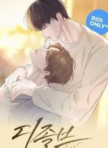 Dissolve: His Last Choice
