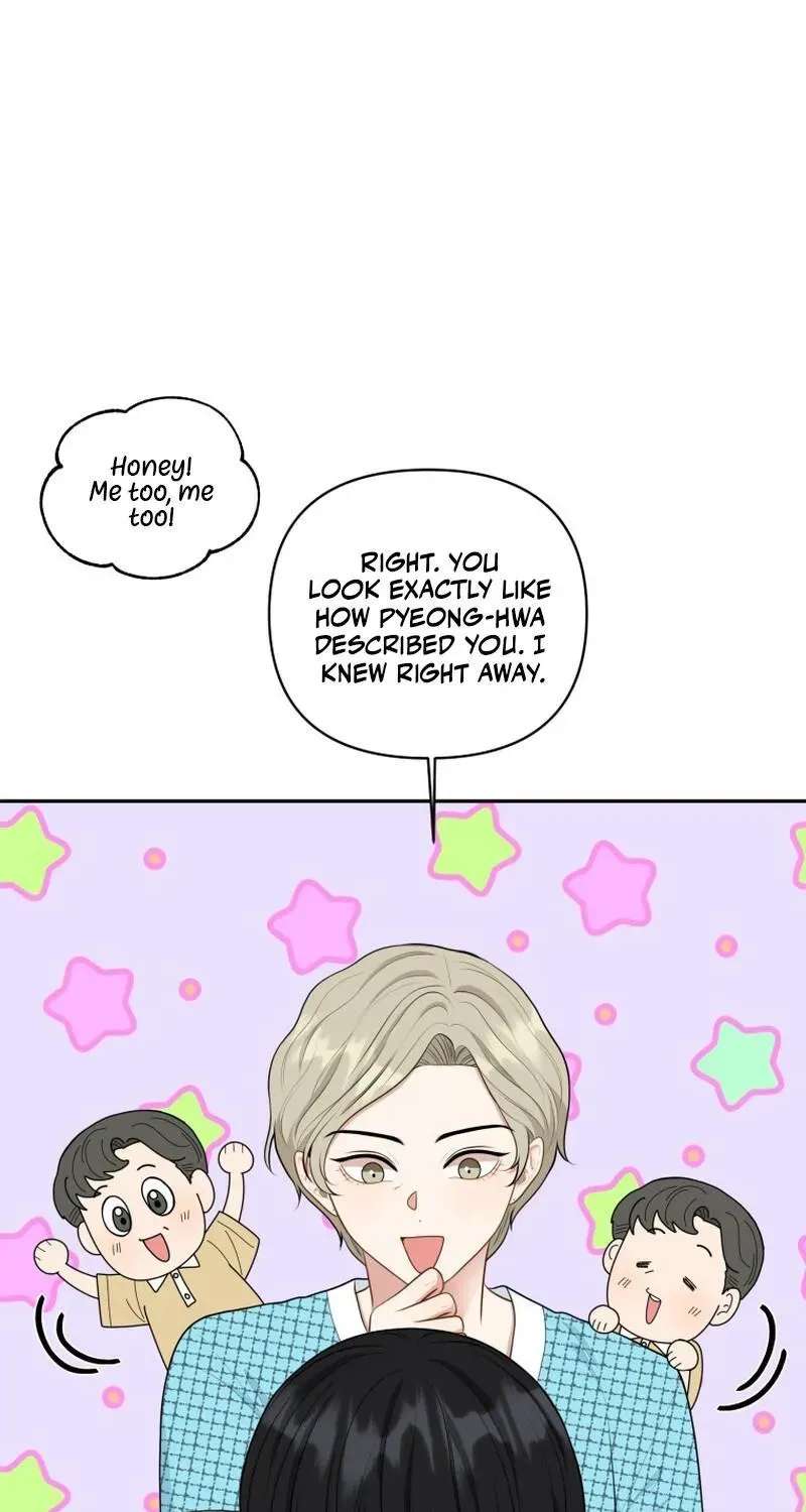 Trainee (Maru) Chapter 18 - page 7