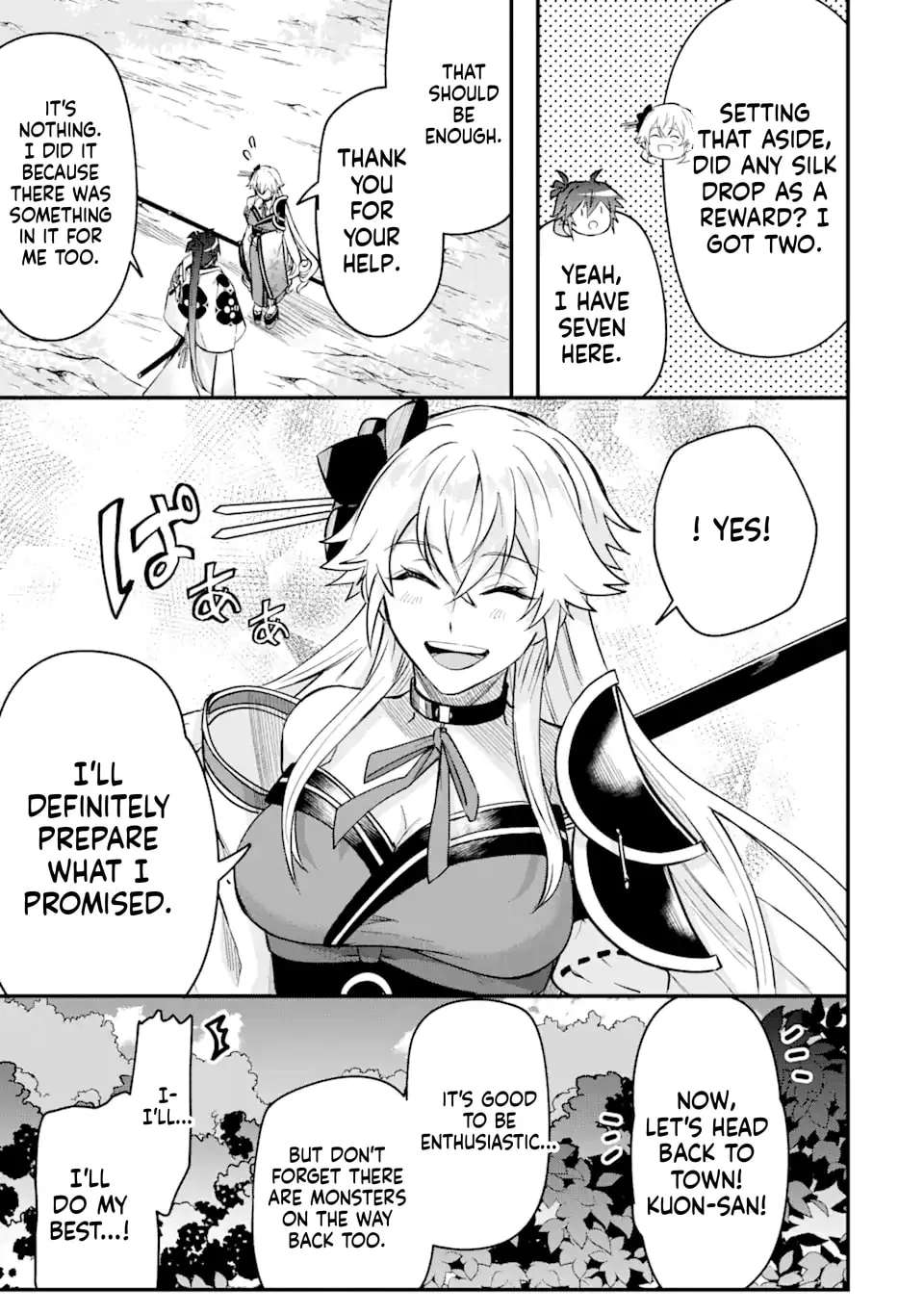 Magika Technica ~Gendai Saikyou Kenshi ga Yuku VRMMO Sentouroku~ Chapter 7 - page 32