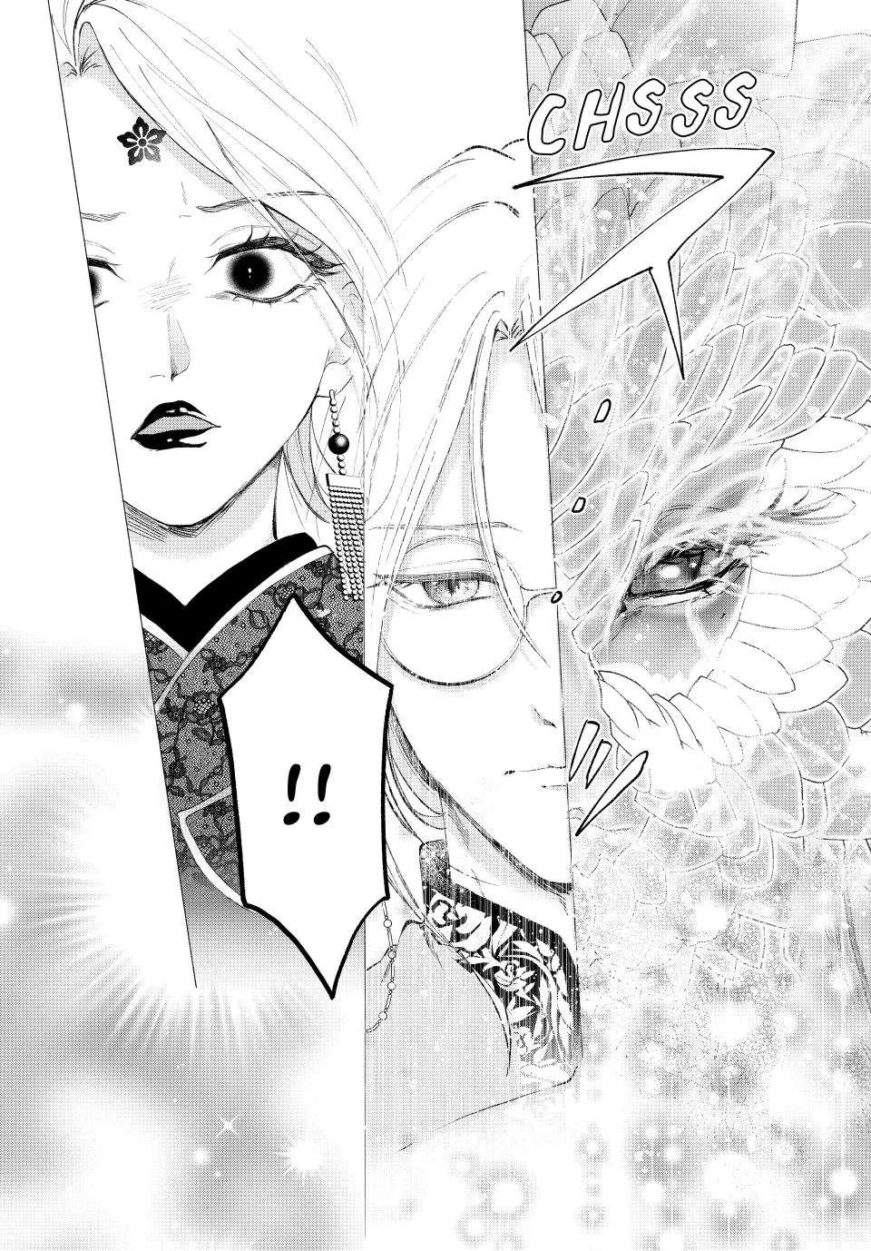 An Oppressed Perfumer and an Unfortunate Prince Aim for World Rule Chapter 5 - page 26