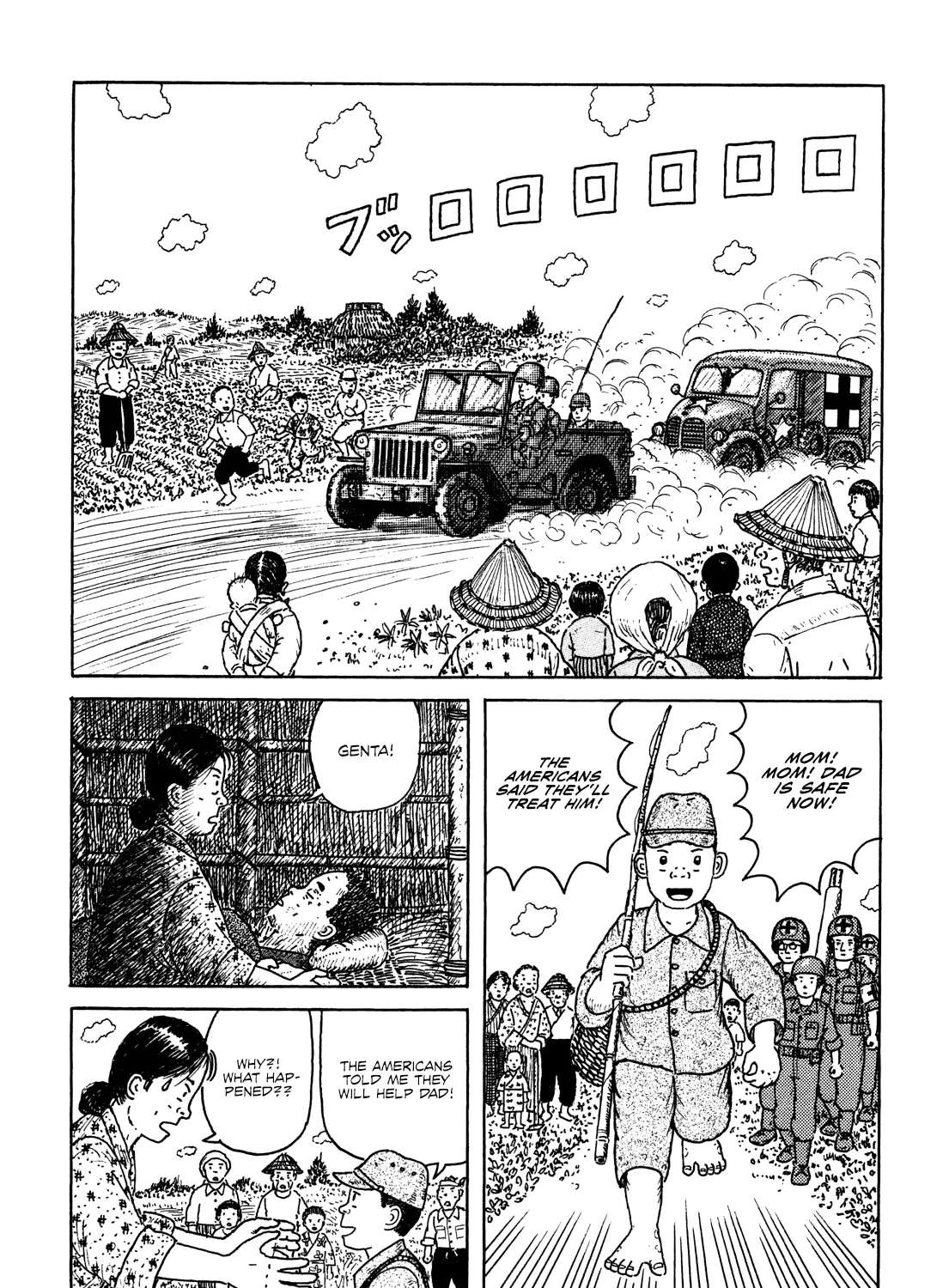 Kajimunugatai Chapter 4 - page 27