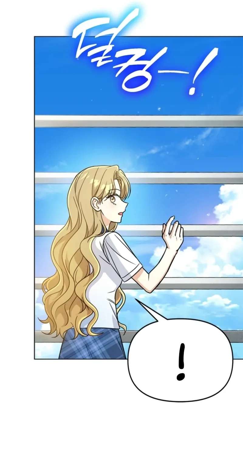 How to Dial Down a Gangster Male Lead Chapter 51 - page 41