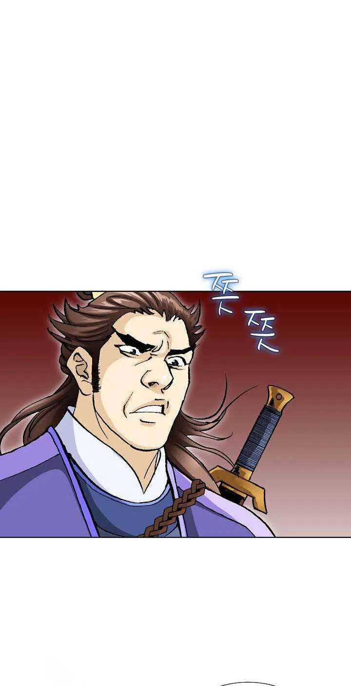 Absolute Ultimate Martial Lord Chapter 49 - page 16