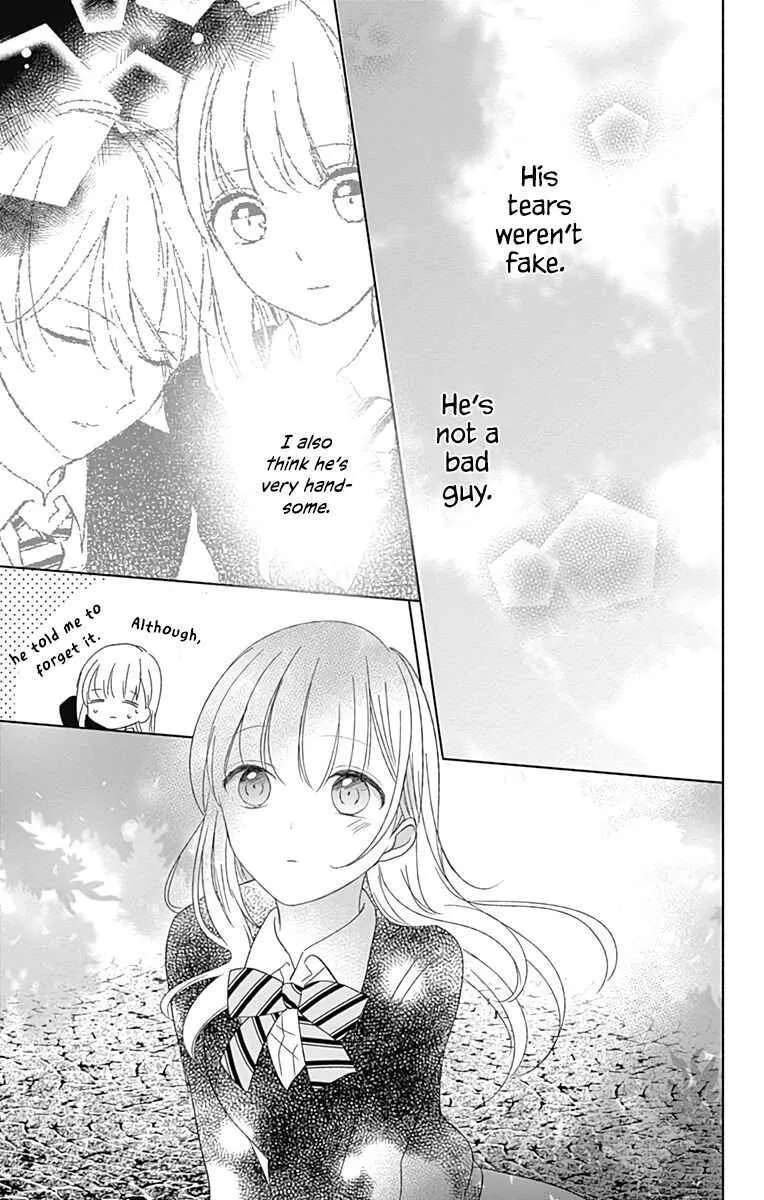 Mayonaka no Stellarium Chapter 1 - page 44