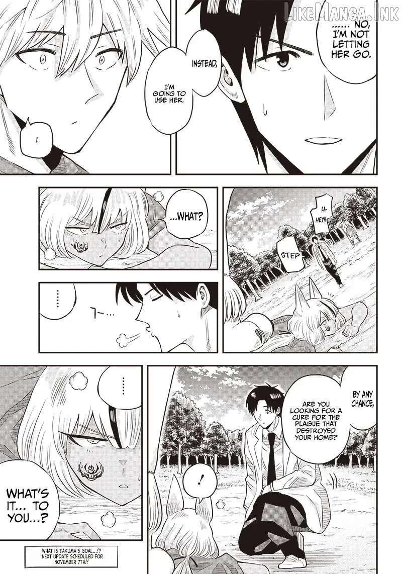 Resident Physician of the Brave Party Chapter 7.1 - page 23