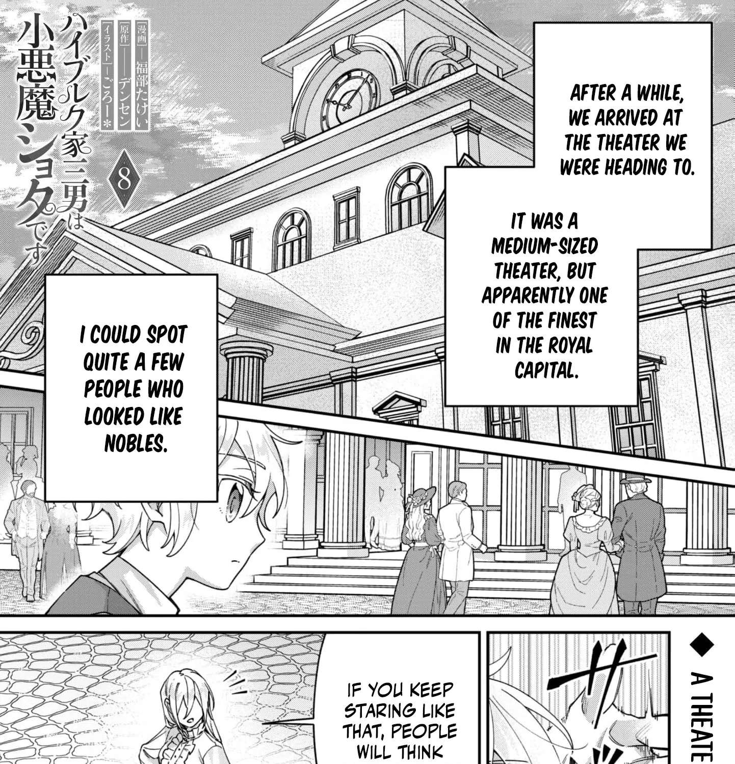 The Third Son of the Heiburg Family Is a Little Devil Shota Chapter 8 - page 5