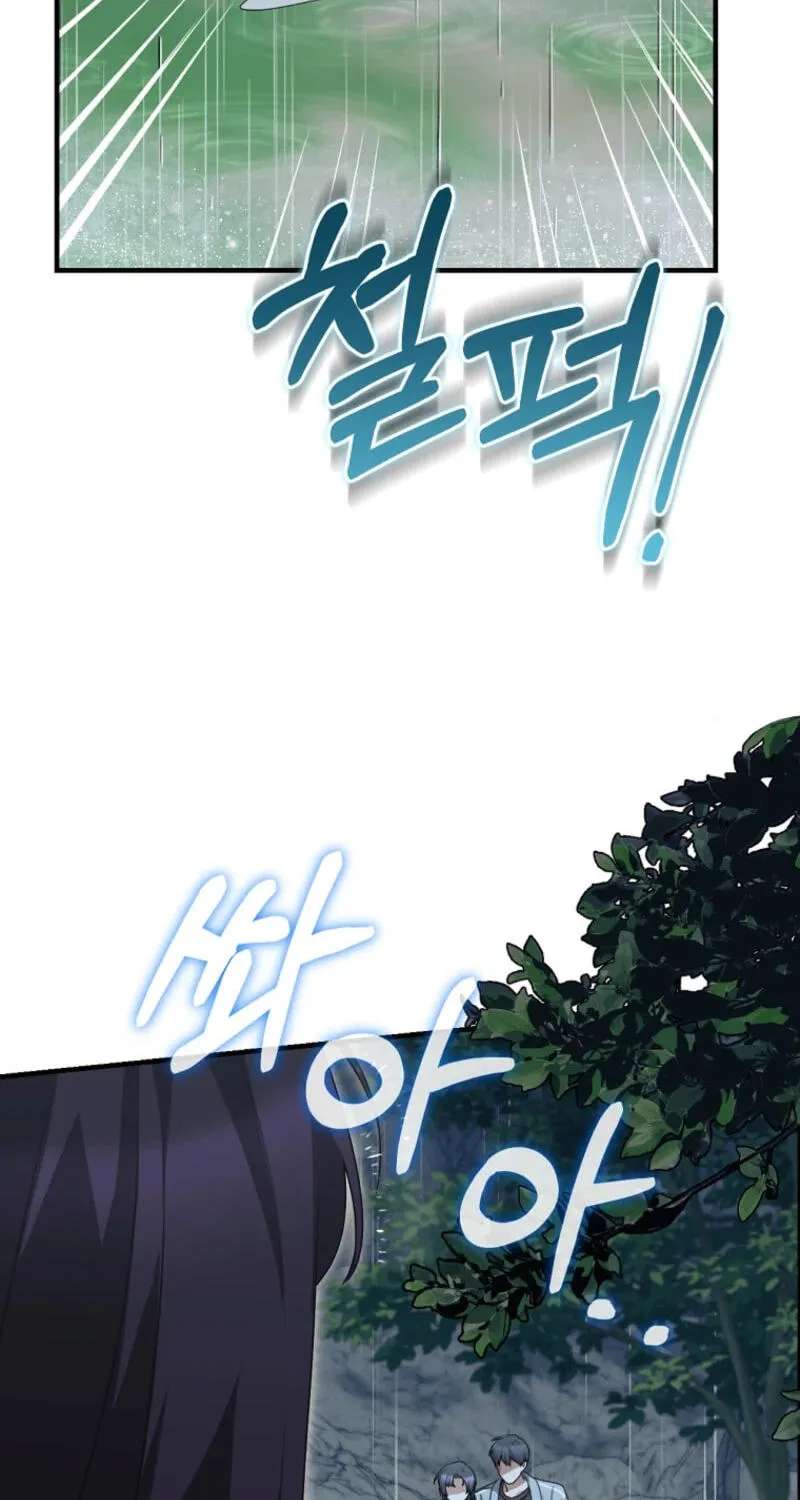 I Am In The Same Class As The Crazy Male Leads Chapter 95 - page 4
