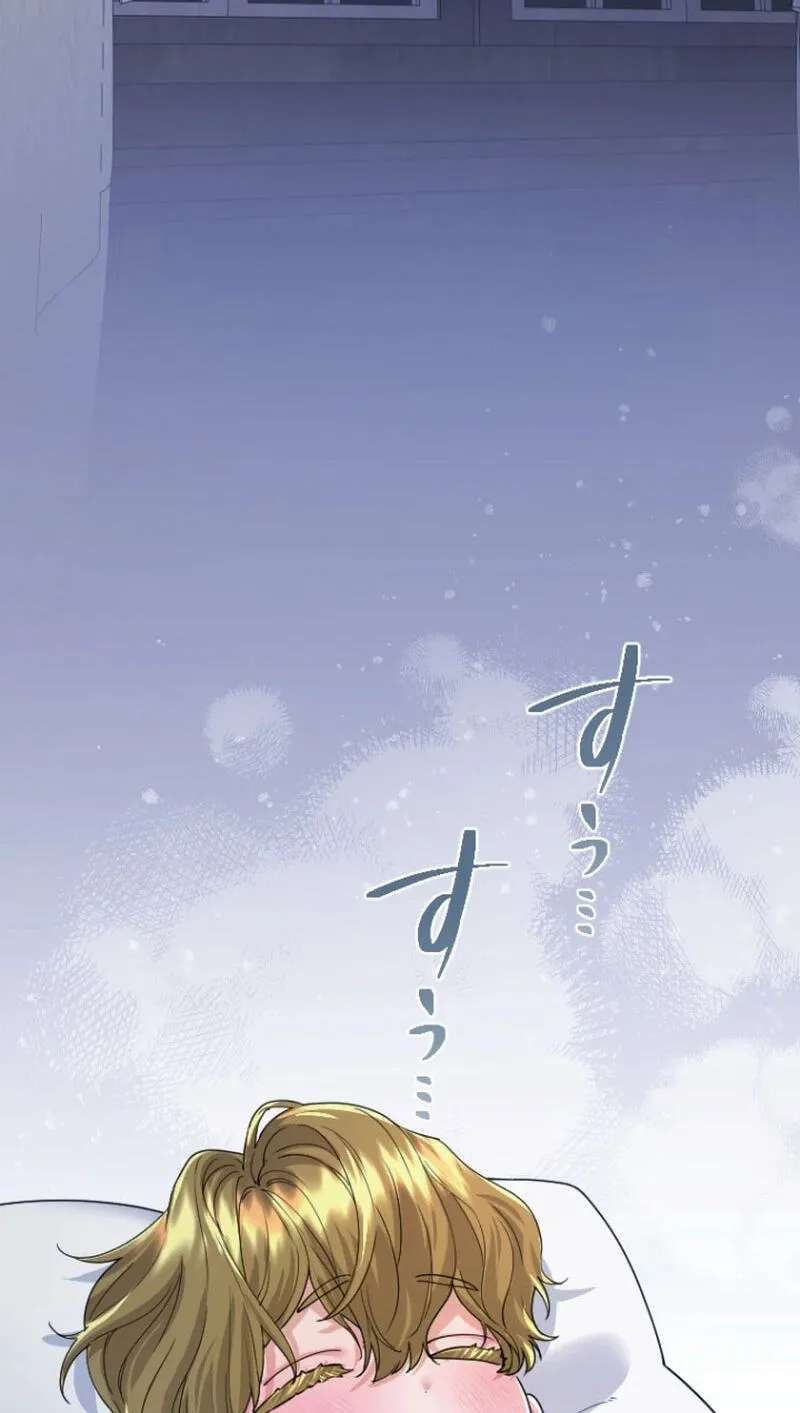 Munou na Mamahaha desu ga, Kazoku no Dekiai ga Tomarimasen! Chapter 159 - page 46