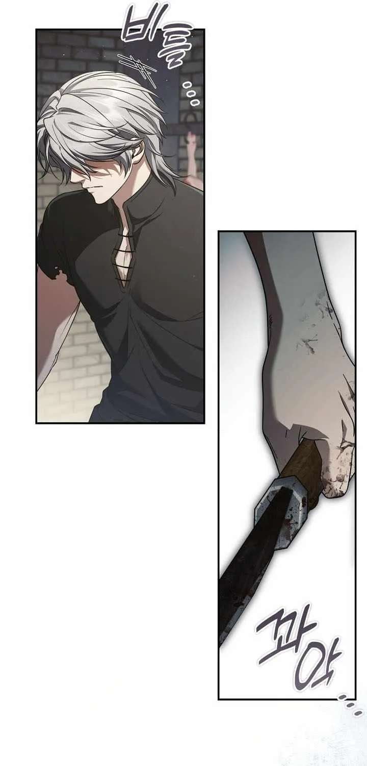 Margrave’s Bastard Son Was The Emperor Chapter 124 - page 9