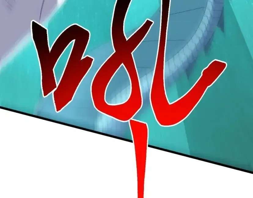 Domestication Of Divine Beasts At The Beginning Chapter 96 - page 16