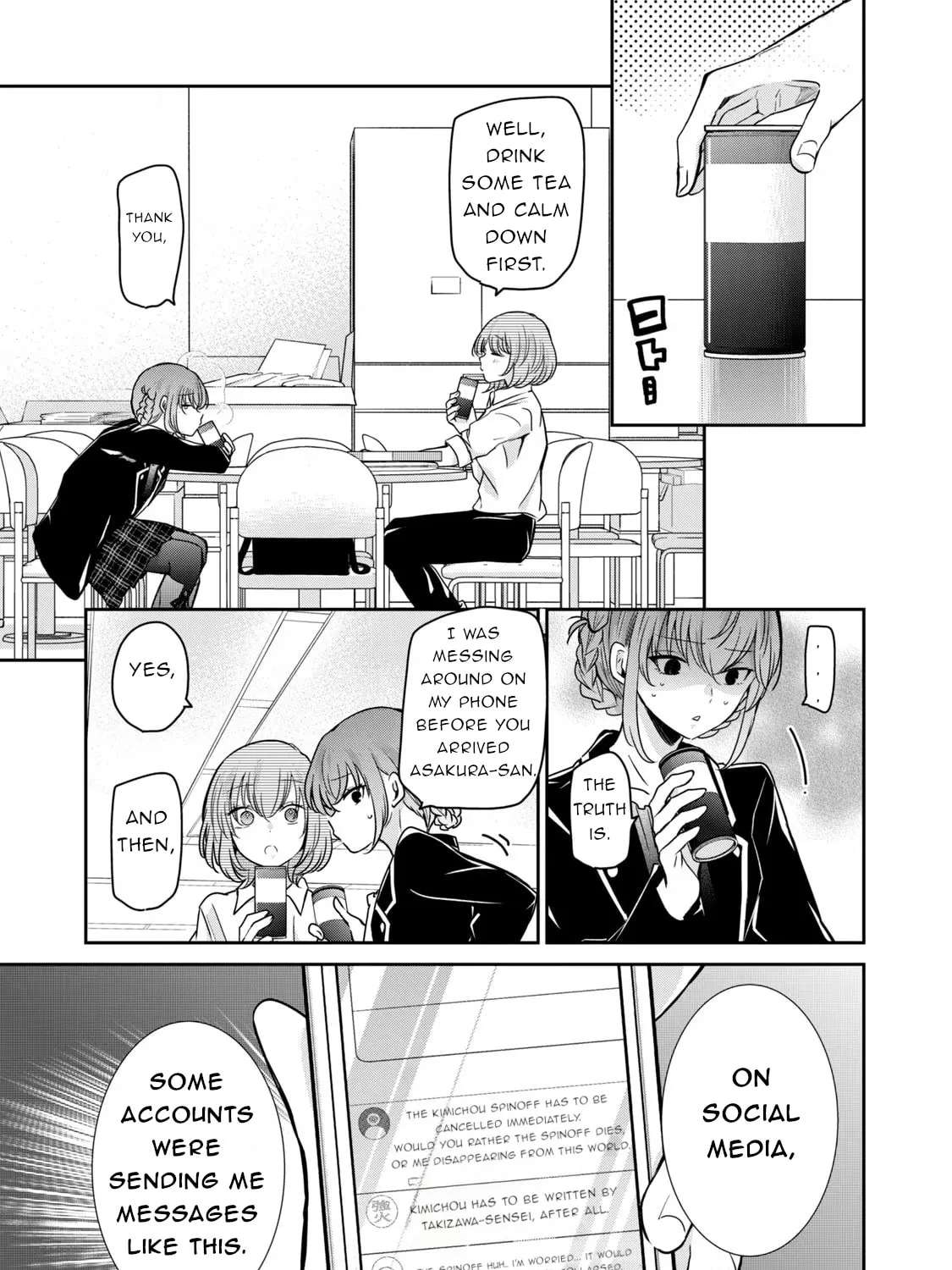 Egao no Taenai Shokuba desu Chapter 32 - page 8