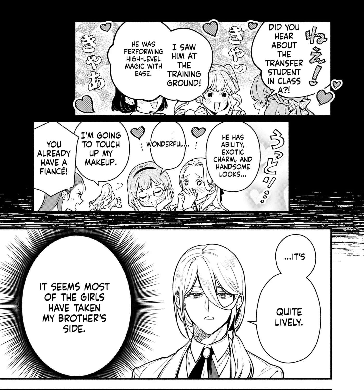 Akuyaku Reijou Route ga Nai Nante, Dare ga Itta no? Chapter 27 - page 10