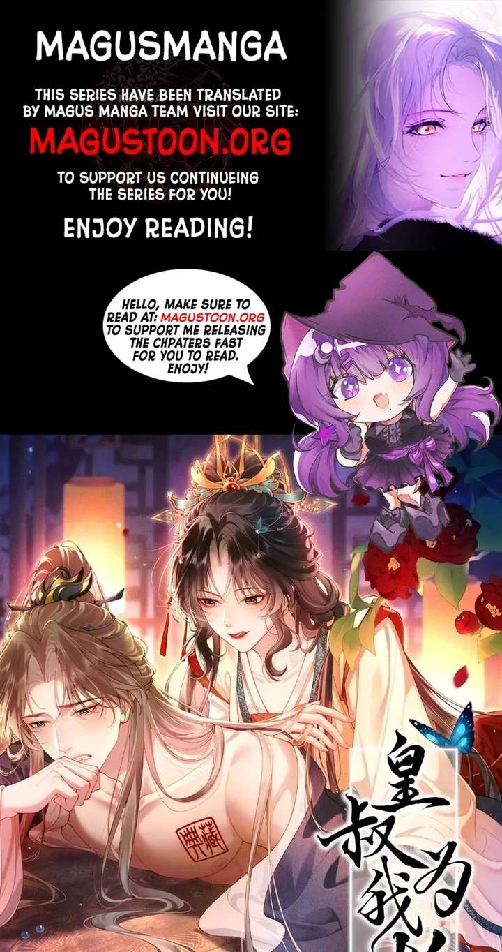 The Emperor's Uncle Bows for Me Chapter 3 - page 1