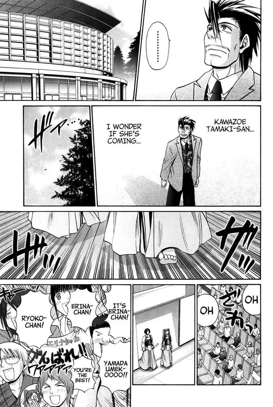 Bamboo Blade Chapter 109 - page 150