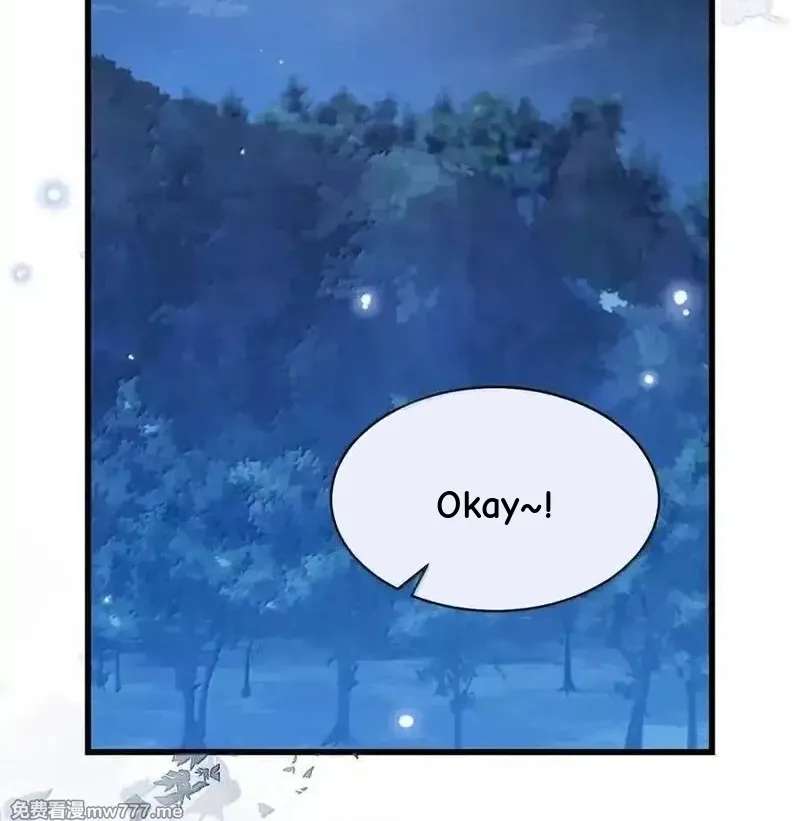 Miss Ghost, No Snuggling Please! Chapter 25 - page 22